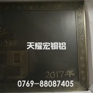 黄铜板激光切割、蚀刻电镀加工厂家