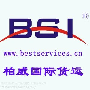 香港空运哪家价格便宜?香港空运出口哪家好?