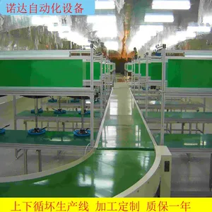 厂家供应生产线变频器调速荷兰输送带转弯循环生产线