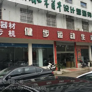 倍丽生垂直律动机法国法国bodygreen苏州垂直律动机专卖店