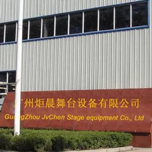 广州炬晨舞台设备有限公司