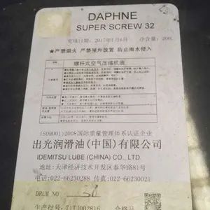 ��������ʽ����ѹ������DAPHNE SUPER CS 46��68��100