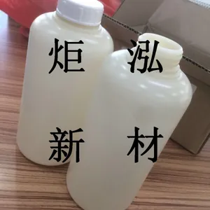 ��Ӧ��������POK M630A ����ױƿר��ԭ�� �ͻ�ѧ��ʴ�� ������ ��ˮ�� �������ǿ ��������