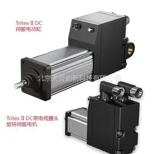 Exlar 直流伺服电动缸 TRITEX 系列电动缸