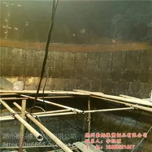 煤仓内衬板总包|煤仓内衬板|豪烁橡塑