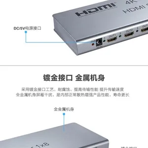 ��Ӧ������������HDMI������1��8�� ֧��IR 8·���ӷ����� ֧��HDCP 1��8��Ƶ������