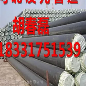 聚氨酯发泡保温钢管厂家今日报价