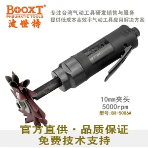 BOOXT波世特BX-5006A多功能打磨机木雕打磨机气动八瓣砂纸机