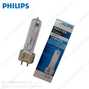 �������մɽ�±�� CDM-T 35W 70W 150W���˽�±�� G12