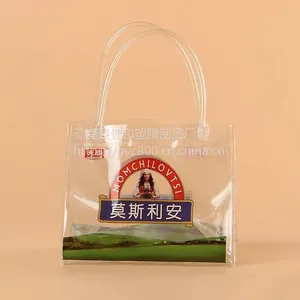 厂家定制 PVC透明手提袋 化妆品手拎袋 立体礼品袋可印刷logo
