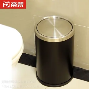 帝梵不锈钢摇翻盖金色有带盖垃圾桶篓家用厨房卫生间厕所小号卧室