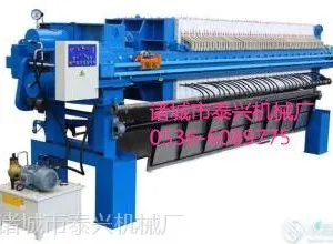 生产油漆用污水处理设备 板框压滤机 泰兴机械厂直销