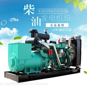����������Ϋ�񲩶Ű����ͷ������800ǧ�� 800kwȫ�Զ������ Ϋ��ɷ�