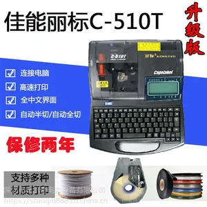 ԭװ��Ʒ ����NTC��������C-510T �ߺŻ� C-500T�������Ż�