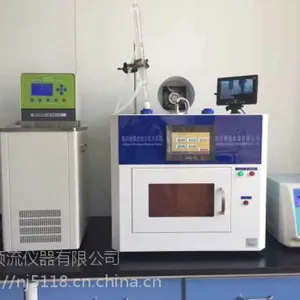 顺流 超声波微波协同工作站