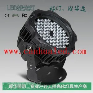 144W舞台投光灯_ RGB圆形投光灯_ LED大功率投光灯七彩舞台灯