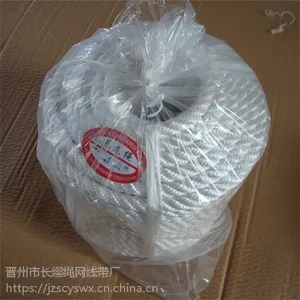 容城 安新 雄县 雄安14x50四股优质尼龙绳 长缨厂家直供