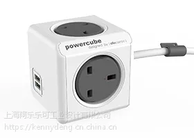 英式排插,拖线板,模方插座,Power Extension Socket,荷兰品牌Allocacoc