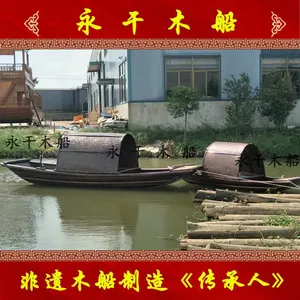 兴化船厂出售4-6米仿古绍兴乌镇观光手划摇橹载客乌篷客船