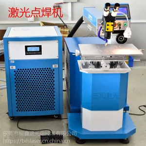 上海江苏浙江温州模具激光烧焊机 200W激光模具修补机 手动焊接机