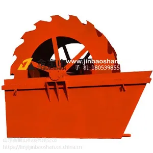 ��ɽXS3014�ֶ�ʽ��Чϴɰ��������ˮ��ѡ���豸