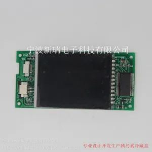 ICBC-100KB型冷藏盒