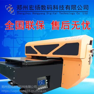 爱普生HYA2-4880C T恤打印机棉布打印机操作简单水洗不掉颜色鲜