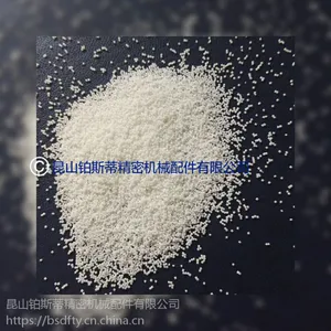 昆山铂斯蒂供应冷冻粒子,冷冻修边专用砂