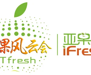 2017 第十届亚洲果蔬产业博览会亚果会