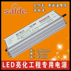 赛尔得LED恒压防水电源ELV150-12LED灯带开关电源质保3年