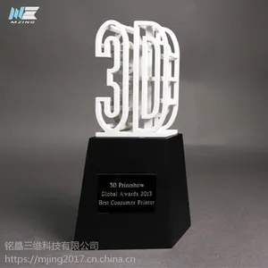 3D打印奖杯公司活动设计制作大赛奖杯个性定制,专属款,***款,复杂结构