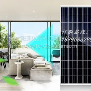 ���Q1�ྦྷ̫������� 270W̫���ܵ�ذ� ̫���ܹ����������