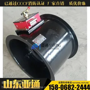 防火阀 排烟防火阀 70度防火阀 电动防火阀