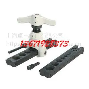 德国罗森博格Reeling Flaring tools偏心扩喇叭口工具(上海卓出阀门)