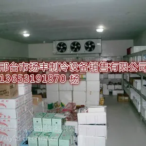 邢台冷库设备安装请拨打13653191870