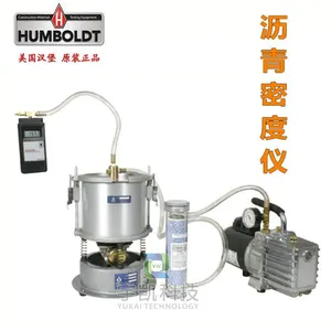 美国Humboldt H-1750/1820沥青混合料相对密度仪 品牌原装