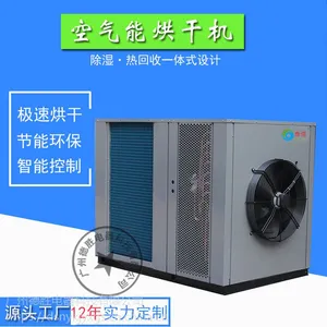 ���ʹ�Ӧ̩��6P�ٺϺ�ɻ� ��ҩ�ĸ����豸 ���º�ɷ�
