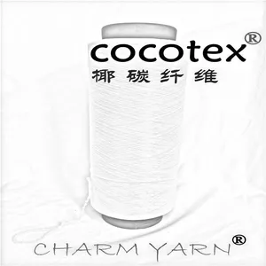cocotex、椰碳纱线、椰碳长丝、DTY、FDY、舫柯供应白色与灰色现货