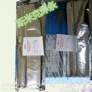 �Ϻ�˹�׿�T207����ͭ��������ֱ��