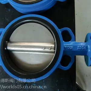对夹中线型工业蝶阀
