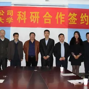 山东西建建筑材料有限公司