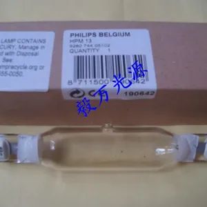 �������ع��HPM13������ɹ���