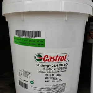 嘉实多聚脲基汽车万向节润滑脂PU 15 BLACK, CASTROL OPTITEMP 9890-2低温润滑脂