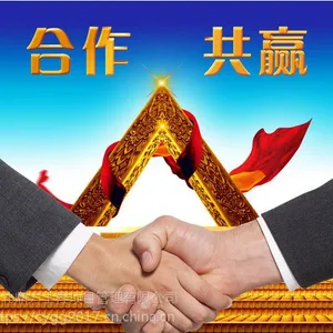 �й�ũҵ�������ɹ�����������Ӫҵ����װ�޸��칩Ӧ����Χ��Ŀ�б깫��