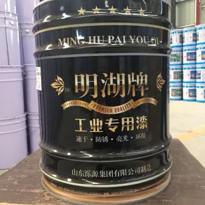 明湖牌各色厚浆型氯化橡胶防锈漆船舶专用防腐涂料价格