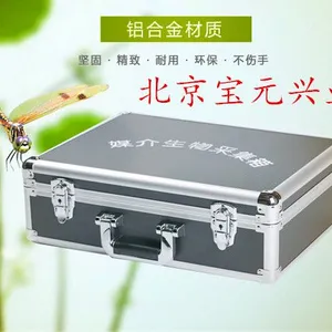 标本采集箱、植物标本采集箱
