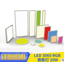 深圳市铎恩照明 600*600面板灯 办公室吊装 暗装超薄LED平板灯欢迎朋友前来咨询