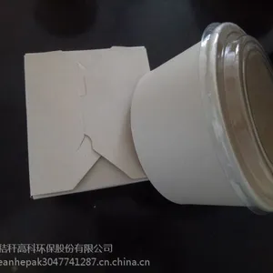 食品包装盒一次性纸盒快餐盒便当外卖打包盒***竹浆打包盒