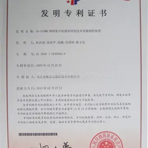 重邮汇测***代理业务