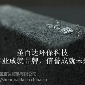 2018新型保温厂家直销泡沫玻璃保温更保温福州保温砂浆抗裂砂浆各类保温板防水涂料供应福建实力物美价廉